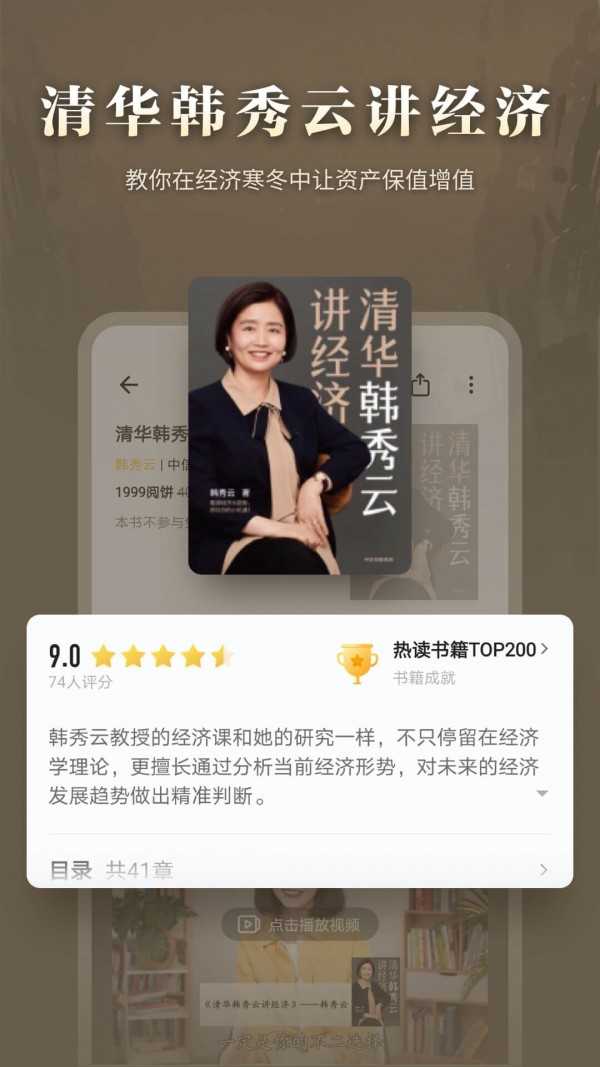 掌阅书城安卓官方版