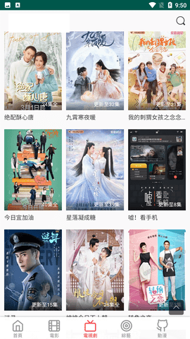 风清扬影视(清扬影视)免费版图1