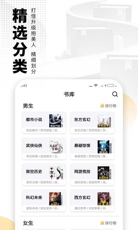 爱看书小说阅读器（爱看书小说）原版
