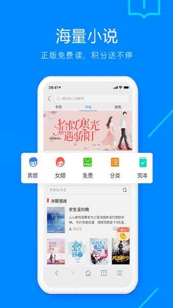 搜狗浏览器本手机版