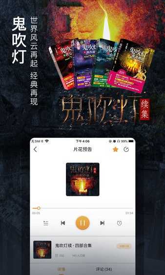 面包FM(4)