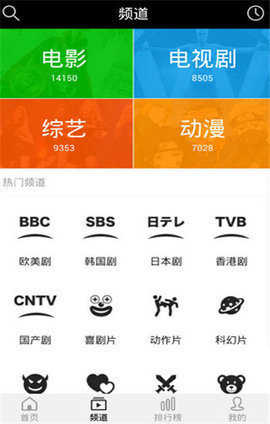 青蛙视频纯净版图4