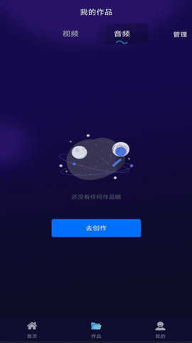 去水印神器高级版