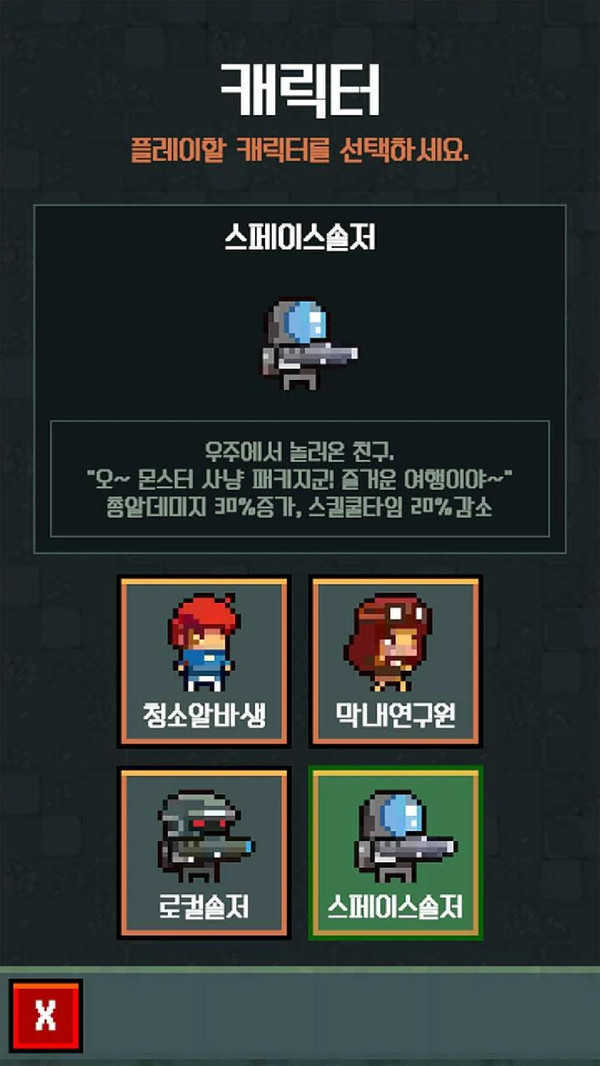 怪物工厂模拟器最新免费版(2)