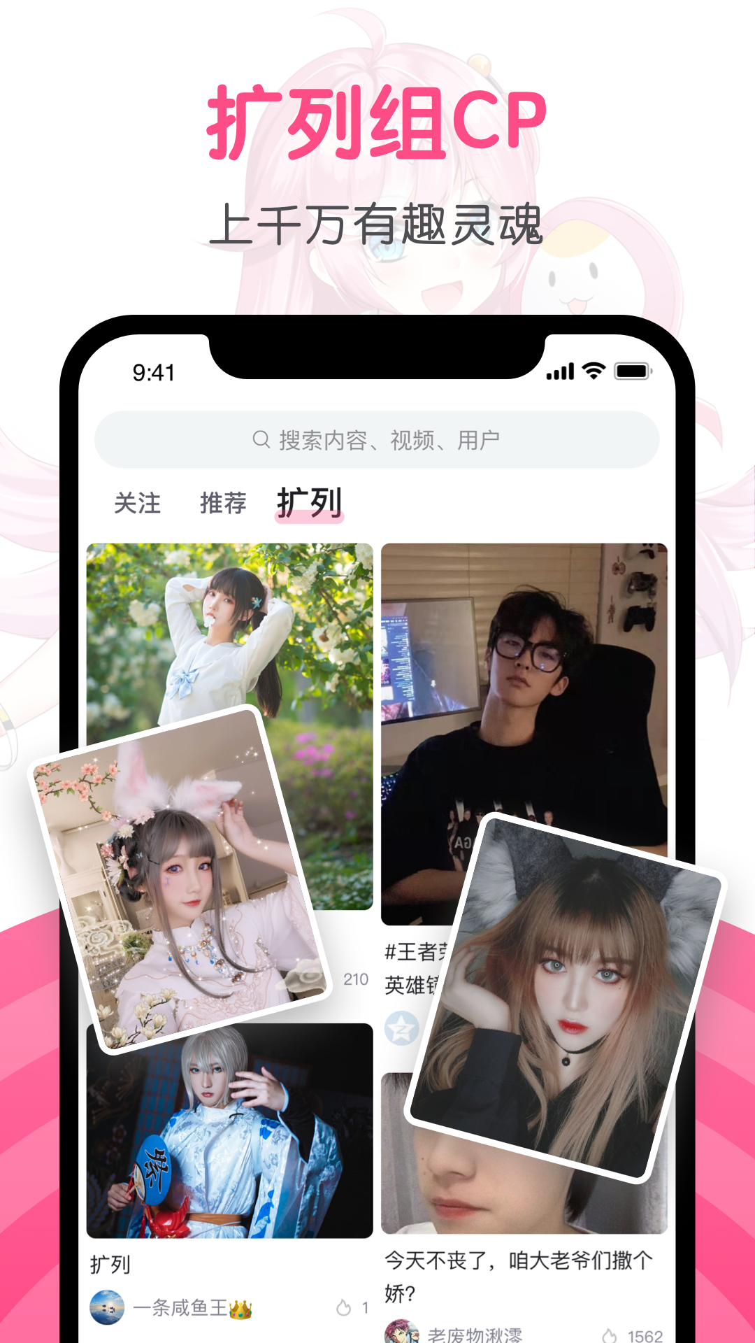 第一弹动漫app手机版(4)