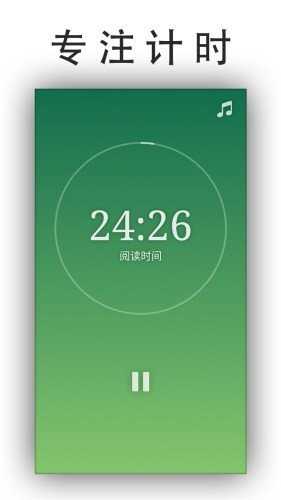 日常ToDoPro安卓直装版