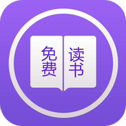 七夜阅读直装版 v1.0.5