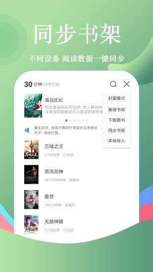 看点小说电子书免费原版