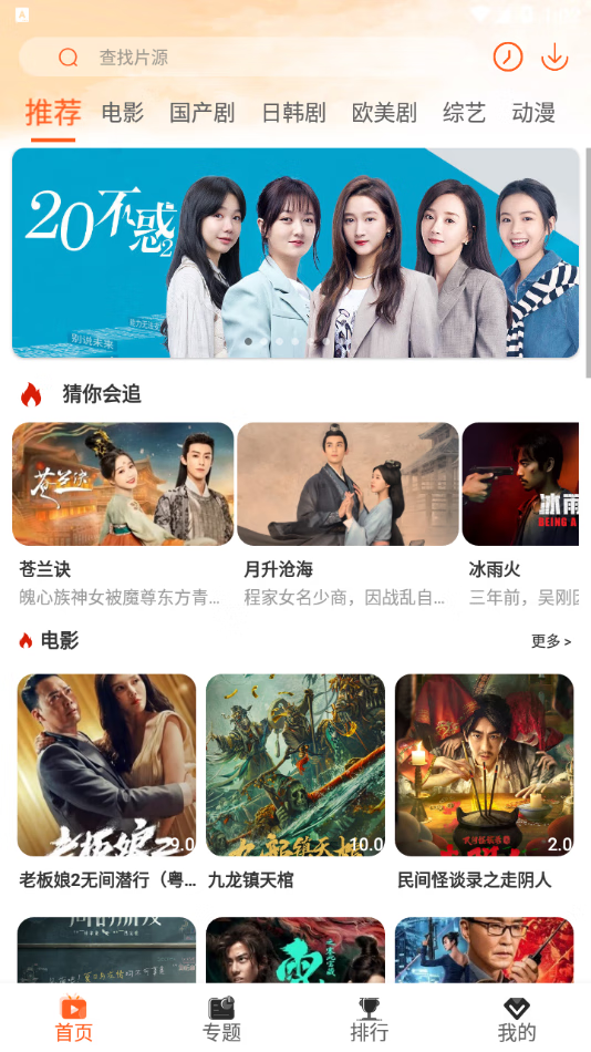 极客影视图1