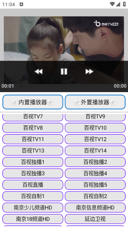 九宫影院(2)