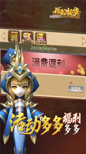 合金突击之孤胆枪侠(附兑换码)游戏纯净版