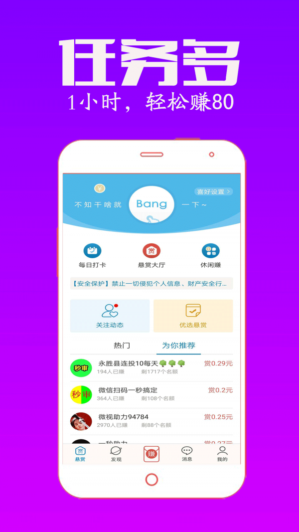 榴莲app图3