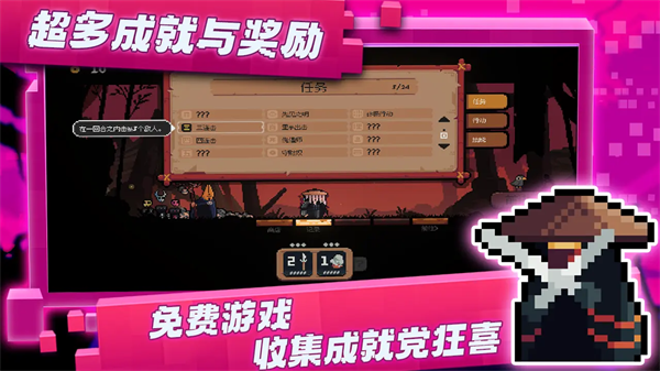 将军对决手机最新版