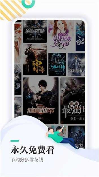 神书网小说图3