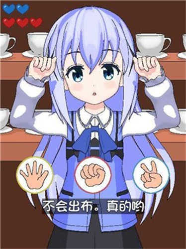 兔兔猜拳ACG漫音移植版