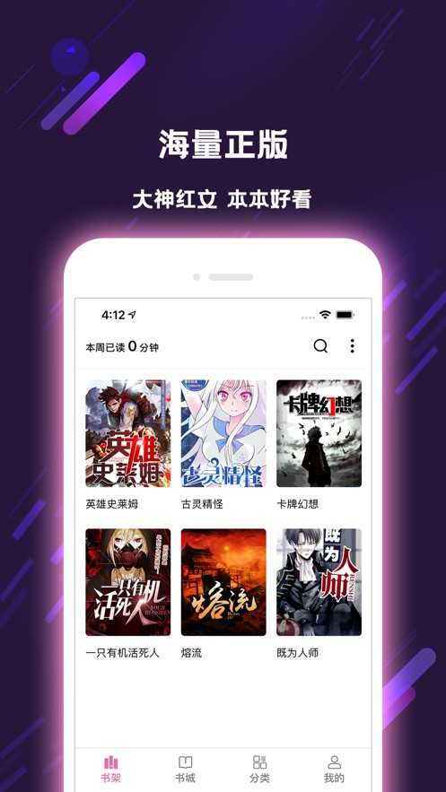 次元姬小说免费版