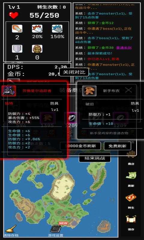 勇者的小冒险游戏绿色版