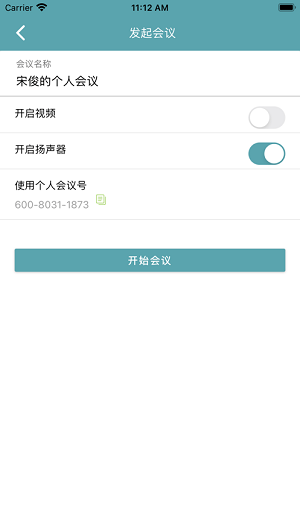 柠檬会议图1