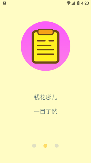 蓝白手账正版
