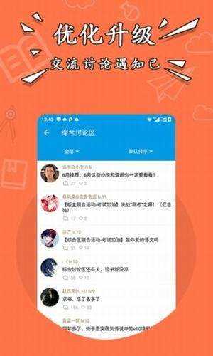 星空小说手机免费版