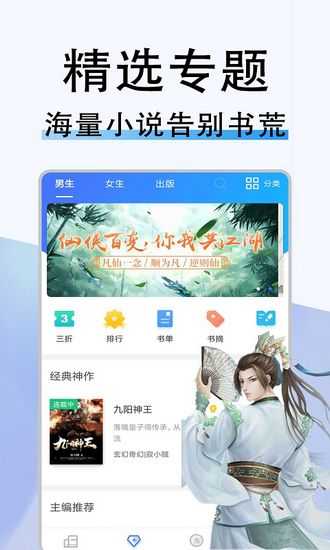 米兔小说图1