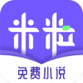 米粒小说通用版 V1.1.9