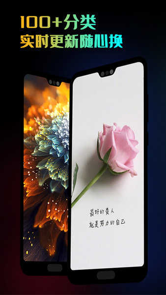 超高清壁纸(4)