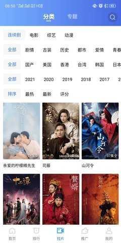 星空影视正版免费(3)