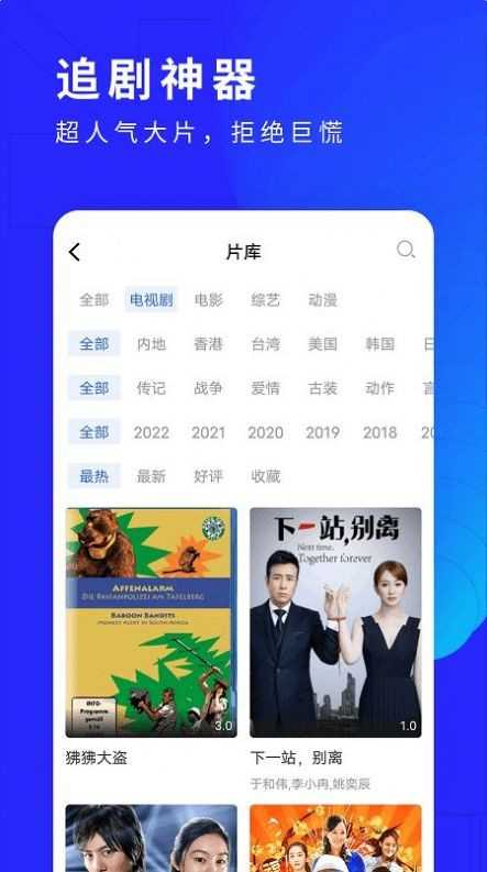 洛克视频图2
