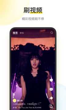 酷我音乐老版本图1