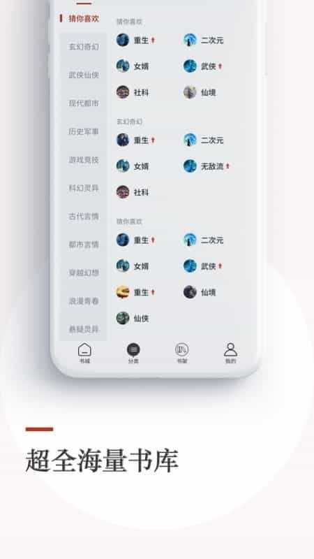 泡泡小说正版