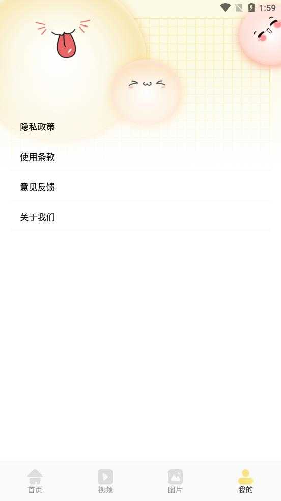 万能录屏王安卓免费版