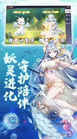 天姬契约污版