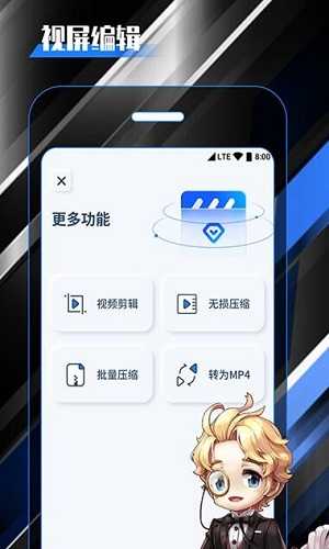 柒核录屏大师原版