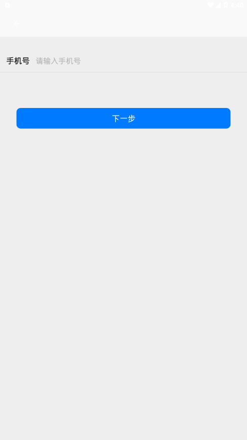飞机聊天中文版(1)