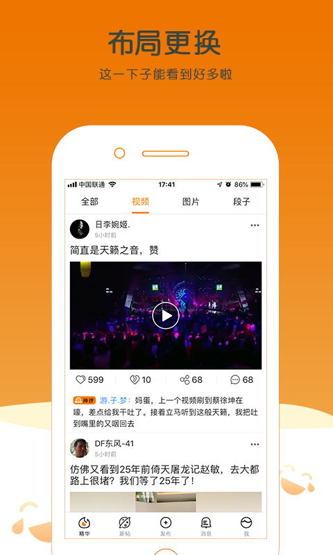小猫段子手手机版