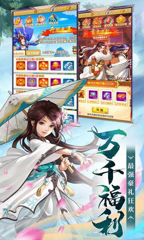 大掌门2小米版