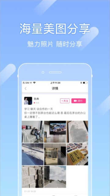 尤蜜图4