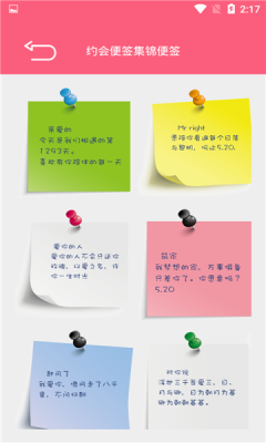 520时光相册(1)