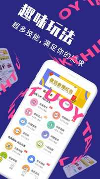 美技App安卓直装版