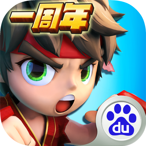 乱斗堂2通用版