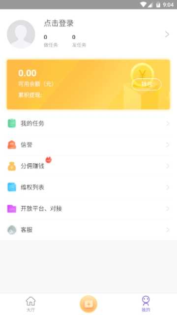 快乐赞直装版