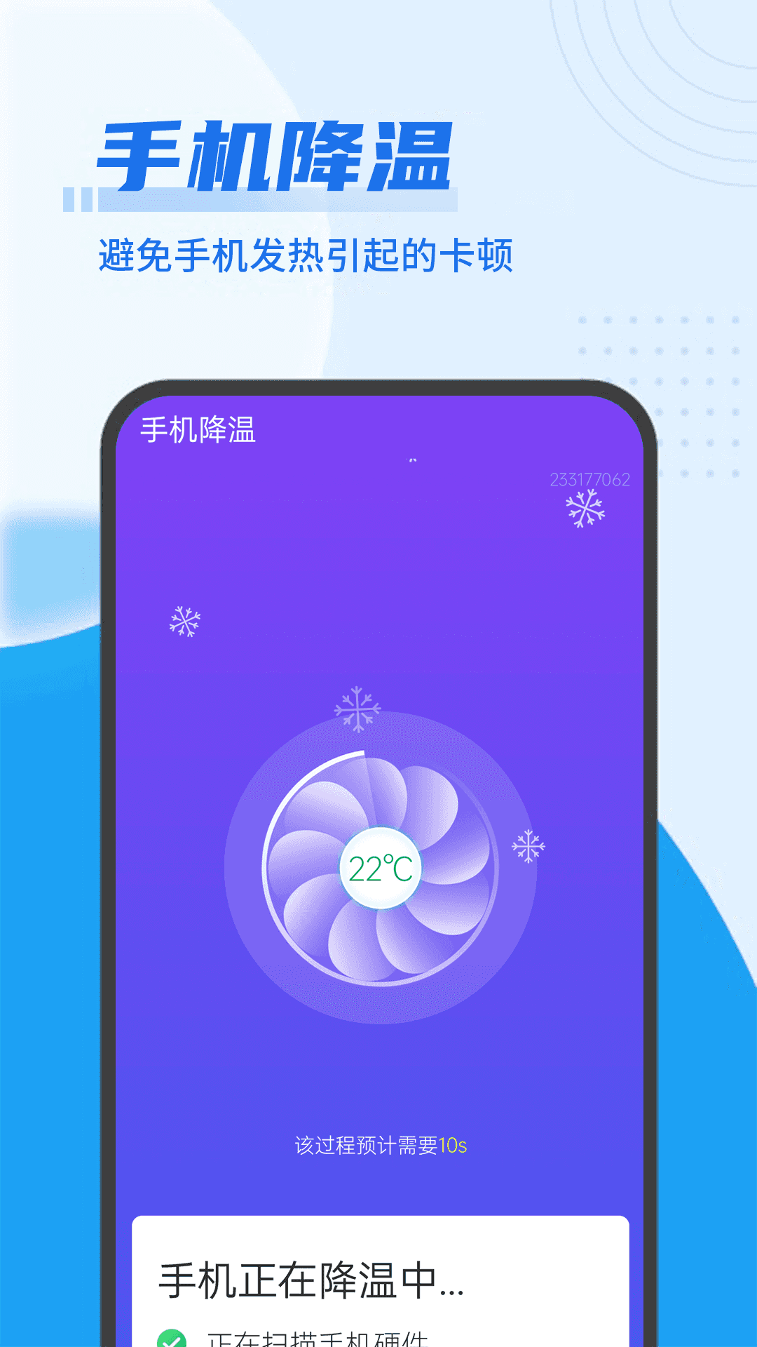 深刻极速优化直装版