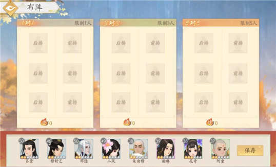 绯色修仙录冷狐版2