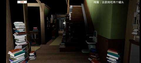 不详之夜(ponegame)安卓版