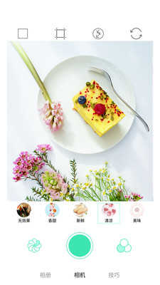 美食相机app