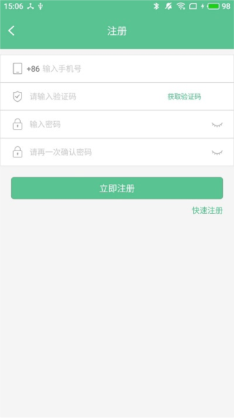 智能锁小宝正版