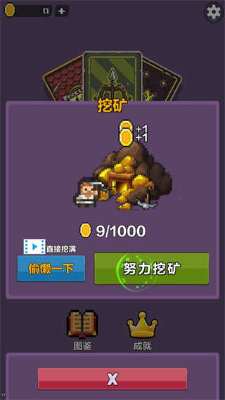 幻境深渊手游直装版图2