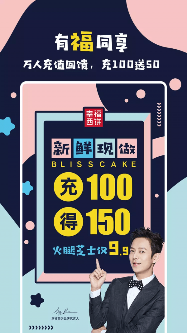 幸福西饼最新版