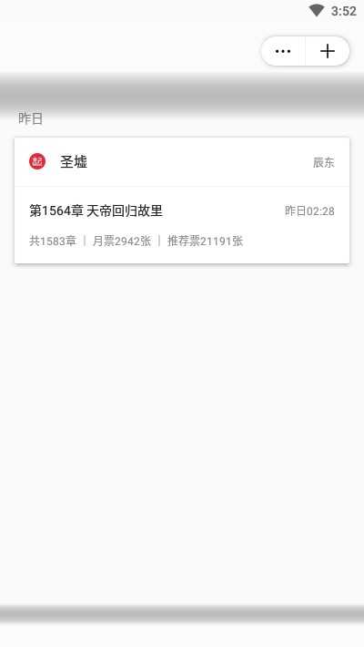 养肥君官方最新版